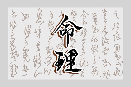 中国万年历黄道吉日 带农历与黄历的万年历 黄道吉日万年历大全