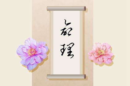 中国万年历黄道吉日,黄道吉日,黄道吉日网