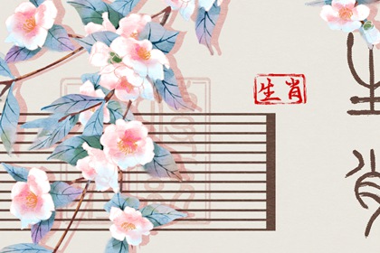 老皇历,择吉老黄历皇历,择吉老皇历