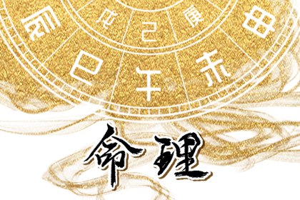 择吉老黄历皇历,择吉老皇历,择吉皇历