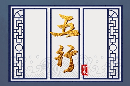择吉黄历|择吉日大全|开业择吉日