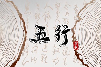 农历日历|农历黄历|农历2025年日历表