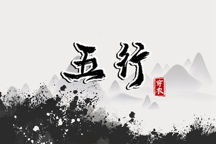 择吉老黄历,黄历择吉,结婚择吉日