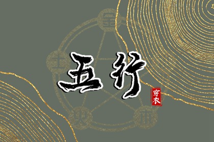 今天日历 日历查询大全 日历表