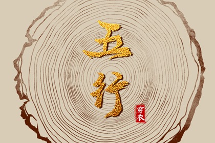 老皇历,老皇历查询,择吉老皇历