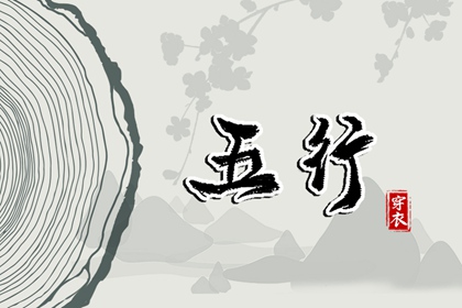 今日农历黄道吉日查询_带农历与黄历的万年历_农历在线查询