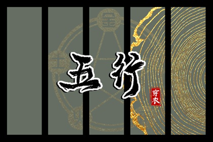 黄历2025年,今日黄历...,中国老黄历吉日查询