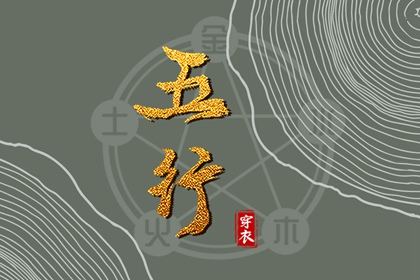 每日黄历宜忌|老黄历|今天老黄历宜忌黄历