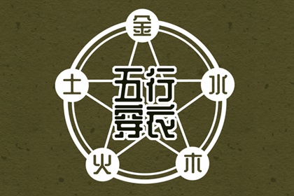 老皇历_择吉老黄历皇历_择吉老皇历
