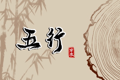 黄历万年历黄道吉日|黄历2025年黄道吉日|结婚黄道吉日