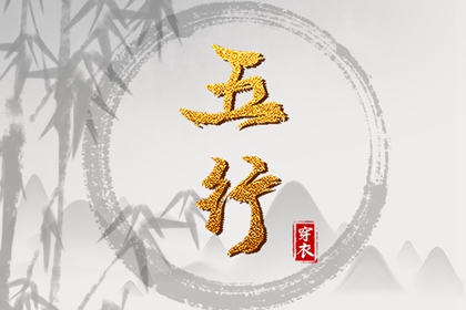 黄历黄道吉日|结婚黄道吉日|出行黄道吉日