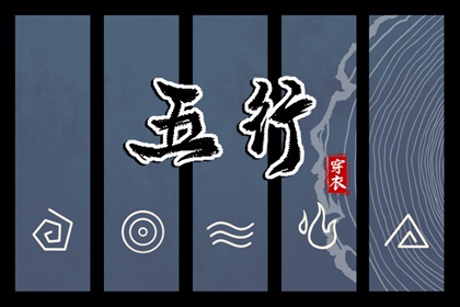 择吉黄历每日宜忌_择吉黄历_择吉皇历