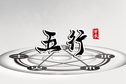 择吉黄历每日宜忌_择吉日查询_择吉皇历